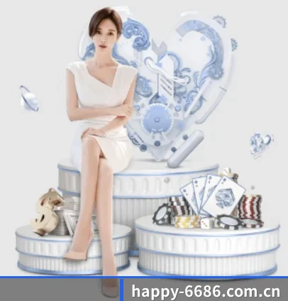 6686体育平台 APP 界面